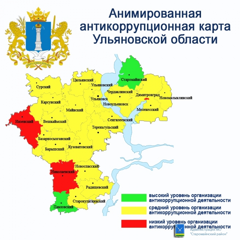 В Ульяновской области по итогам первого полугодия 2018 года обновлена Анимированная антикоррупционная карта