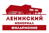 Ленинский мемориал приглашает посетить концерты