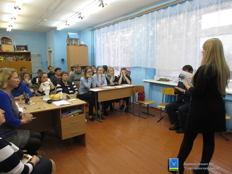 22 ноября 2018 в МОУ Русскоюрткульская средняя школа прошло профориентационное родительское собрание