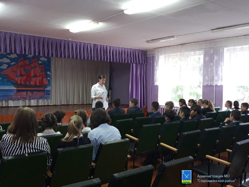 27 мая 2019 года в МБОО Дмитриево Помряскинская СШ проведена политинформация в 5-11 классах на тему: «Закон и ответственность»