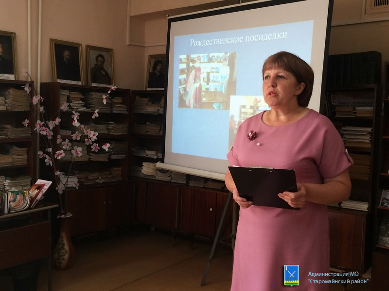 Праздничное мероприятие,посвященное Общероссийскому дню библиотек