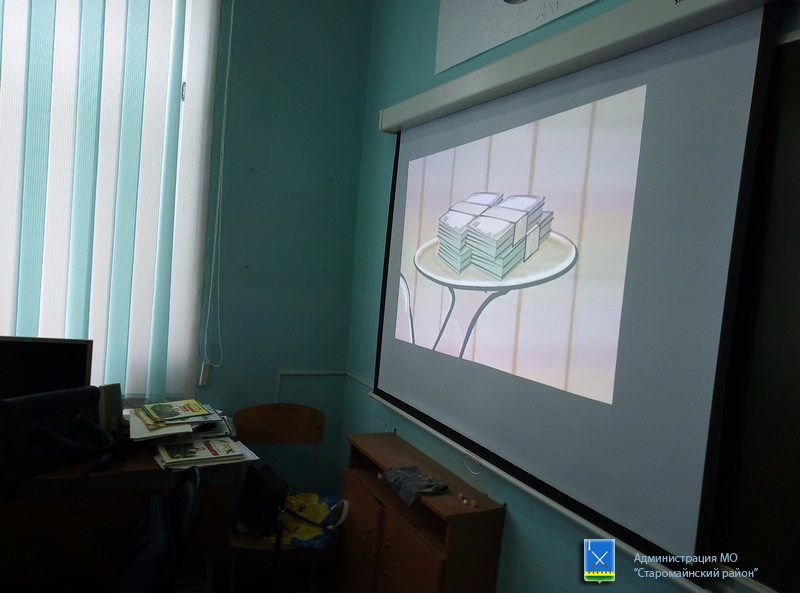 28 мая 2019 в МБОО Старомайнская СШ №1 состоялся просмотр мультфильма «Сказка о коррупции»