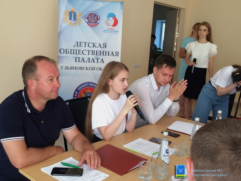 Выездное заседание Детской общественной палаты Ульяновской области