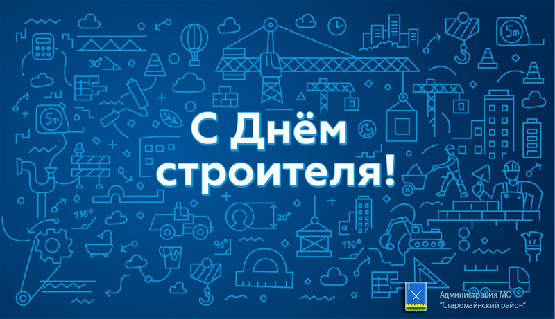 Поздравление с Днем государственной службы – malino-v.ru