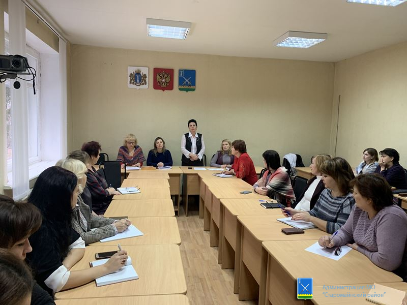 11 ноября 2019 года состоялся cеминар для работников учреждений и организаций Старомайнского района с участием специалистов ОГБУ «Государственный архив Ульяновской области».