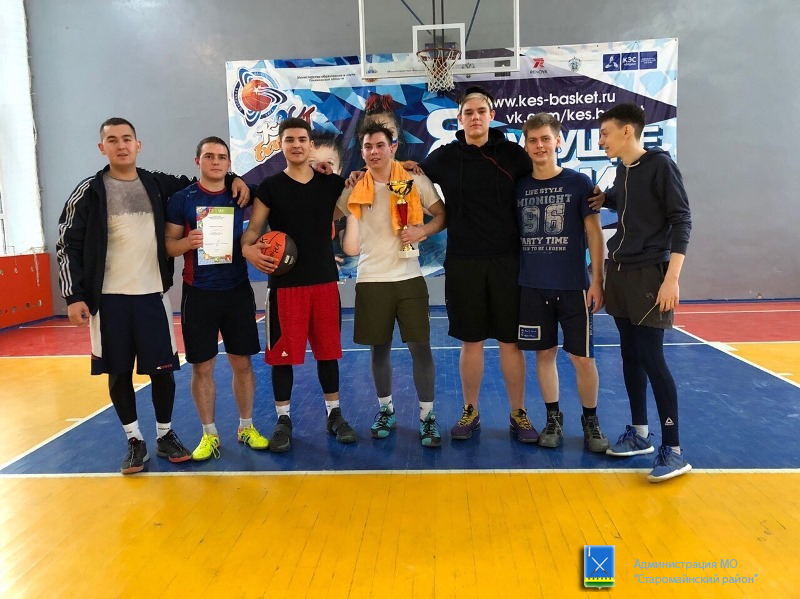 Районный турнир по баскетболу "Открытие сезона"
