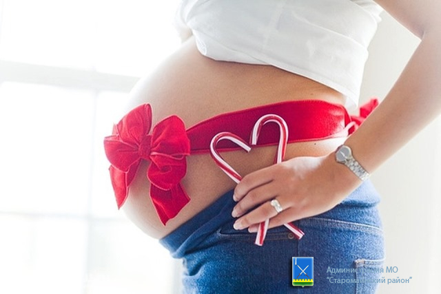 Специалисты ОГКУСО ЦСПП "УРРИС" в МО "Старомайнский район" приглашают молодых мамочек и беременных женщин на фестиваль под названием "Ура! Я скоро стану мамой!"