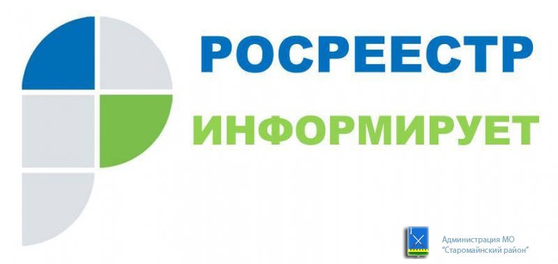 Управление Росреестра по Ульяновской области выдало первую электронную закладную по ипотечной сделке