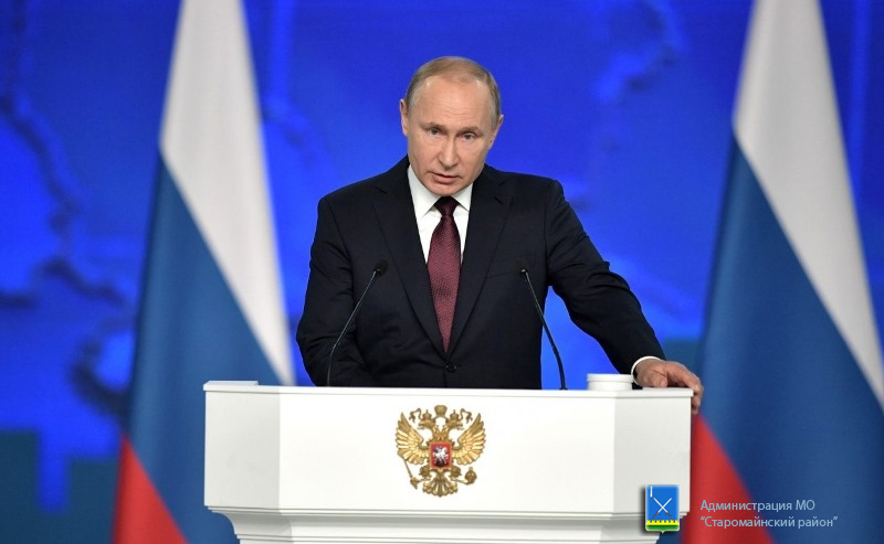 Сегодня, 15 января, президент Российской Федерации Владимир Путин выступит с ежегодным посланием Федеральному собранию