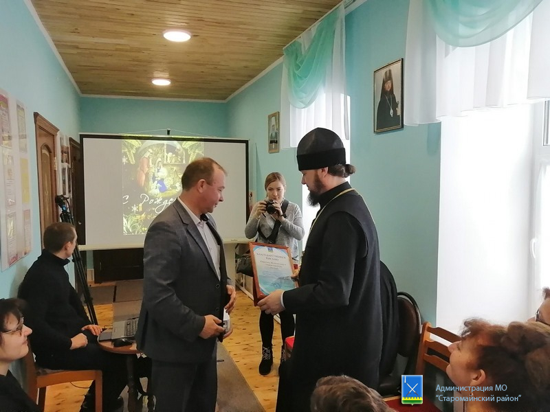 Православный форум "Воспитай и уважай патриота"
