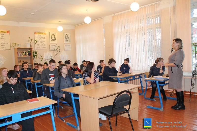 В Старомайнском технологическом техникуме прошёл библиотечный урок-презентация «77 лет образования Ульяновской области»