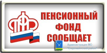 Работодатели Ульяновской области представили первые сведения для электронных трудовых книжек