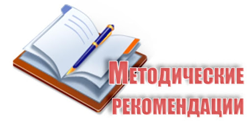 Методические рекомендации для работодателей Ульяновской области по профилактике COVID-19