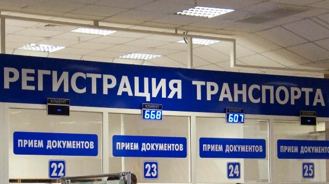 Госавтоинспекция Ульяновской области разъясняет порядок получения государственных услуг в регистрационно-экзаменационных подразделениях