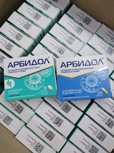 В Ульяновской области продолжается поставка лекарственных препаратов для лечения амбулаторных пациентов с COVID-19