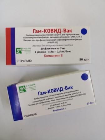 В Ульяновскую область поступила вакцина против коронавирусной инфекции «Спутник V»