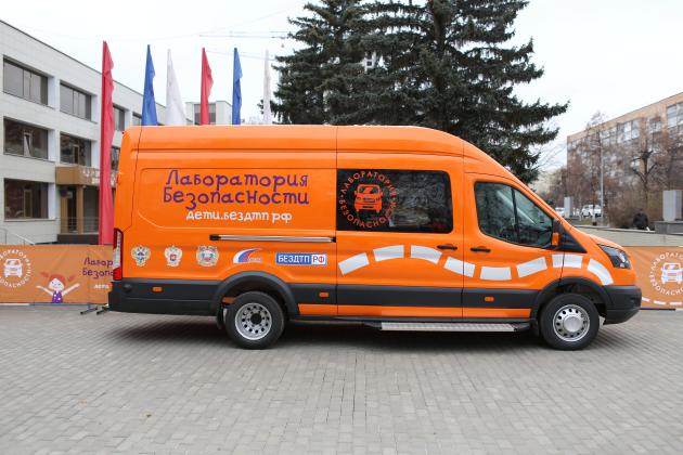 В Ульяновске стартовал региональный конкурс ,,Вместе за безопасность''