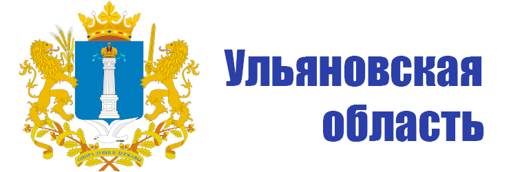Доходы бюджета Ульяновской области в 2023 году увеличатся на более чем четыре млрд рублей