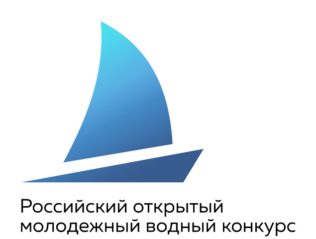 В Ульяновской области объявлен старт Регионального этапа Российского открытого молодёжного водного конкурса - 2024