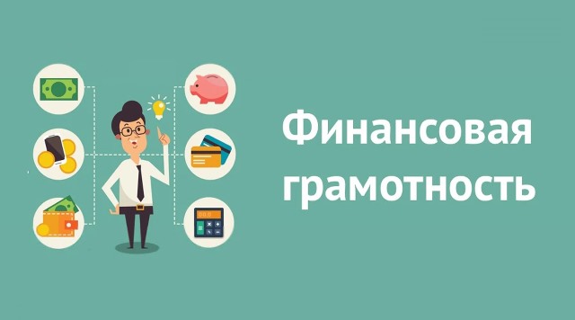 Тематическая неделя в рамках Недели финансовой грамотности и налоговой культуры в Ульяновской области