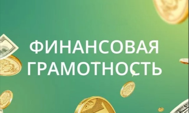 В рамках мартовской недели «Развитие финансовой грамотности и налоговой культуры в Ульяновской области»