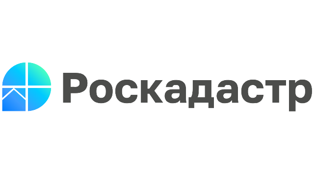 Роскадастр по Ульяновской области оказывает услуги по выезду к заявителю
