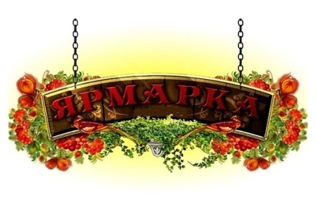 В Ульяновской области стартует первая весенняя сельскохозяйственная ярмарка